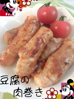 【お弁当にも】豆腐の豚肉巻き-レシピのメイン写真