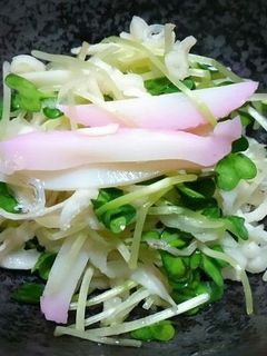 切り干し大根とかいわれ・蒲鉾の酢の物♪-レシピのメイン写真