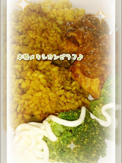 炊飯器で簡単!メキシカン(カレー)ピラフ-レシピのメイン写真