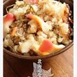 北海レシピ!旨味たっぷりホッキ飯