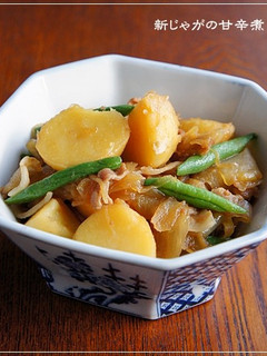 春の肉じゃが♪ 新じゃがと豚バラの甘辛煮-レシピのメイン写真