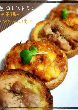 マテ茶鶏とあおさバゲットの2種カナッペ-レシピのメイン写真