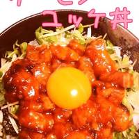 基本からアレンジまで!思わずつくりたくなる「サーモンユッケ 基本からアレンジまで!思わずつくりたくなる「サーモンユッケ