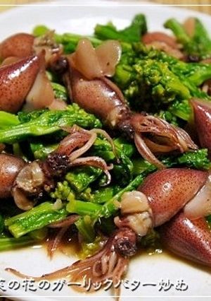 ホタルイカと菜の花のガーリックバター炒め-レシピのメイン写真