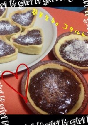 簡単生チョコタルト♡-レシピのメイン写真