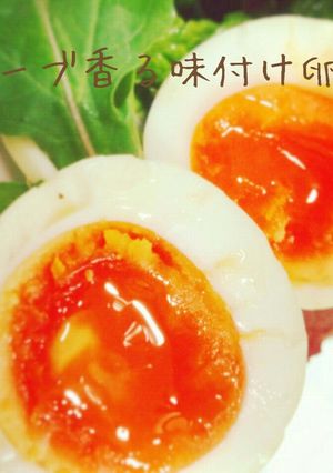 ハーブ香る味付け卵-レシピのメイン写真