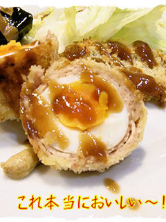 オーブンで焼く「肉巻き卵」-レシピのメイン写真