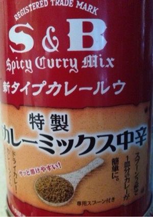 最強赤缶カレーミックスで作るドライカレー-レシピのメイン写真