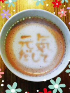 文字カフェ【元気だして!】コーヒーココア-レシピのメイン写真