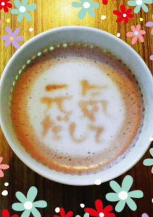 文字カフェ【元気だして！】コーヒーココア-レシピのメイン写真