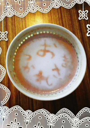 文字カフェ【お疲れ様】癒しコーヒーココア-レシピのメイン写真