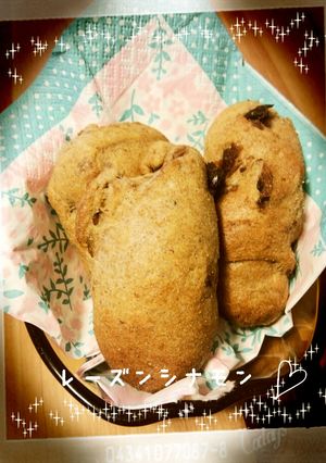 【糖質制限】ふわもちレーズンパン-レシピのメイン写真