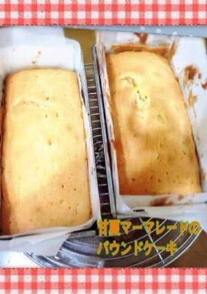 甘夏マーマレードのパウンドケーキ-レシピのメイン写真