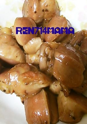 簡単おつまみ☆鶏の砂肝の甘辛炒め☆-レシピのメイン写真