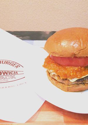 【松橋】簡単！モスバーガー再現レシピ-レシピのメイン写真