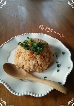 *梅マヨチャーハン*-レシピのメイン写真