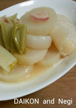 大根の焼きびたし～コンソメで～-レシピのメイン写真