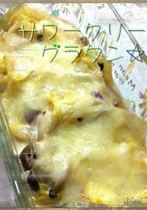 サワークリームで☆キャベツグラタン☆-レシピのメイン写真