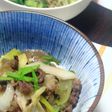おうち牛丼 簡単・早い・美味い!