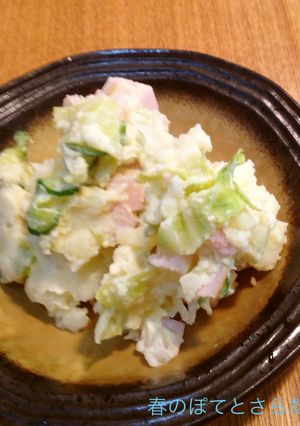 春色ポテトサラダ-レシピのメイン写真