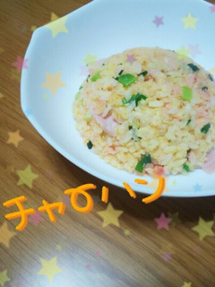 組み合わせ最高!!マヨたら炒飯-レシピのメイン写真