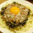 高菜ッ豆パスタ