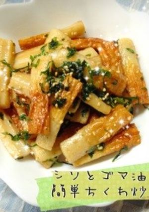 シソとちくわの簡単きんぴら-レシピのメイン写真