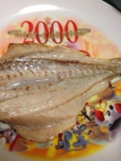 石持の塩焼き-レシピのメイン写真