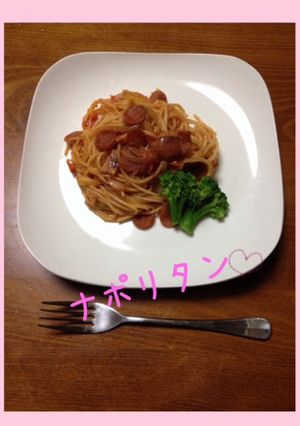 湯でて炒めるだけ!!ちょう簡単ナポリタン-レシピのメイン写真