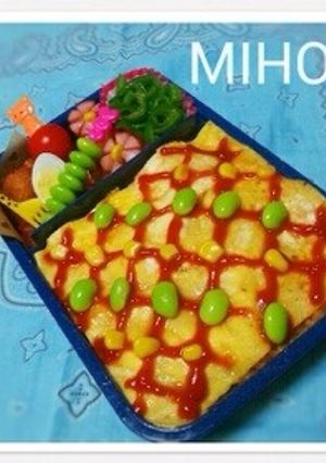 簡単!コーンたっぷりオムライス弁当☆-レシピのメイン写真