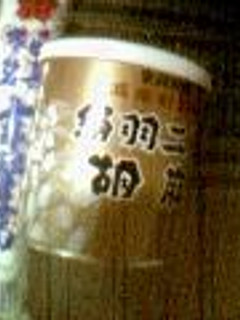 夏はひんやり♪ごまどうふ-レシピのメイン写真