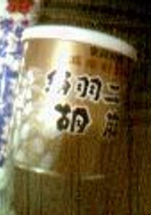夏はひんやり♪ごまどうふ-レシピのメイン写真