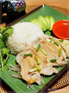 塩麹蒸し鶏de海南鶏飯風チキンライス-レシピのメイン写真