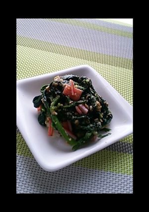 ほうれん草の胡麻ゴマ和え-レシピのメイン写真