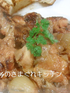 鶏手羽元のコンソメ煮-レシピのメイン写真