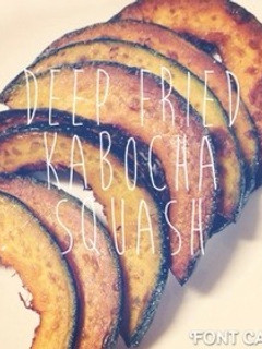 シンプルでおいしい、かぼちゃの素揚げ-レシピのメイン写真
