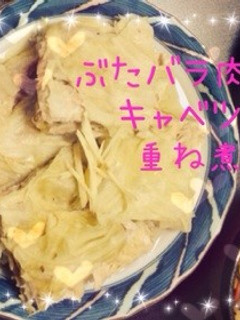 ヘルシー&オシャレ❀豚キャベ重ね煮❀-レシピのメイン写真