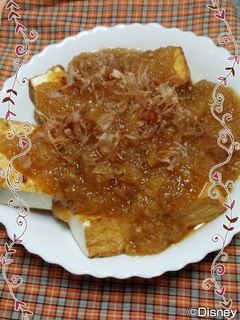 揚げない揚げ出し豆腐!?-レシピのメイン写真