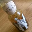 自家製☆焼き肉のたれ