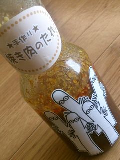自家製☆焼き肉のたれ-レシピのメイン写真