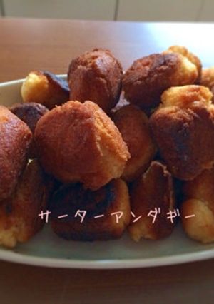 サーターアンダギー-レシピのメイン写真