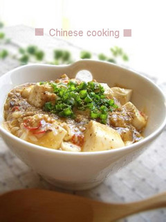麻婆豆腐-レシピのメイン写真