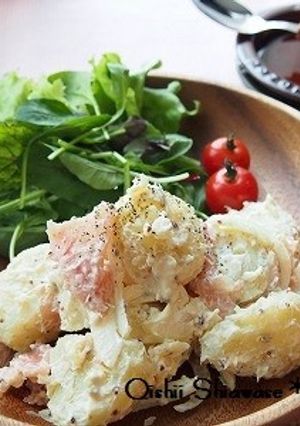 *ごろごろじゃが芋と生ハムのサラダ*-レシピのメイン写真