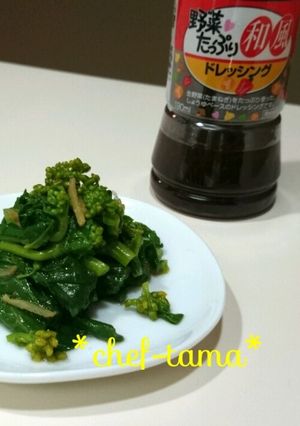 副菜☆お弁当お野菜おかず:菜の花の生姜和-レシピのメイン写真