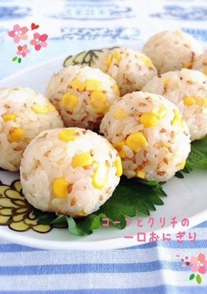 お花見に☆コーンとクリチの一口おにぎり-レシピのメイン写真