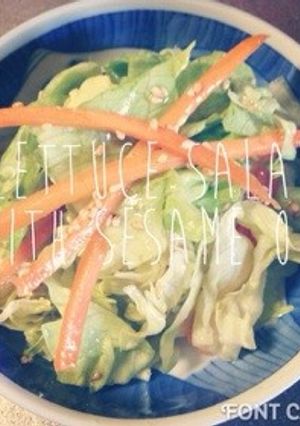 簡単！ごま油が香るレタスのサラダ-レシピのメイン写真