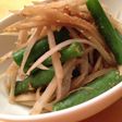 新ごぼうといんげんの胡麻和え