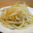 1袋使い切り!もやしナムル