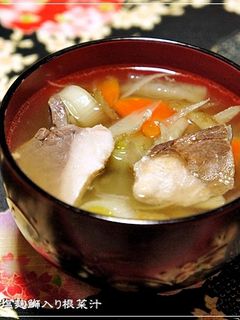 余ったお刺身で・・・塩麹鰤入り根菜汁-レシピのメイン写真