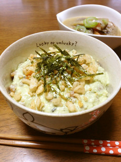朝から栄養!納豆アボカド丼PART2-レシピのメイン写真